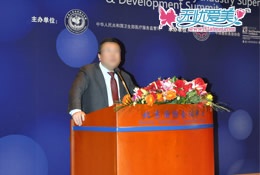 伊美尔董事长_伊美尔整形能整凸嘴吗(2)