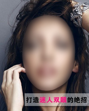 韩式三点定位 定住美丽