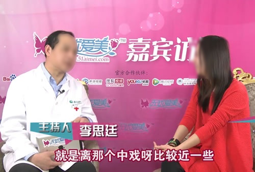 无忧爱美网专访北京清木王英勇教授