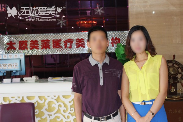 无忧爱美网总经理高玉鲜女士与太原美莱整形医院总经理詹国栋先生合