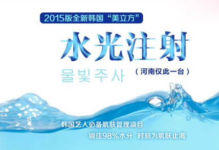南至美整形3月开春大促