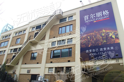 上海首尔丽格金柱做鼻修正吗?