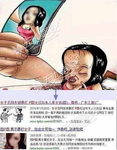 美颜相机