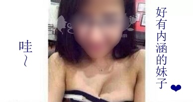 挤乳沟