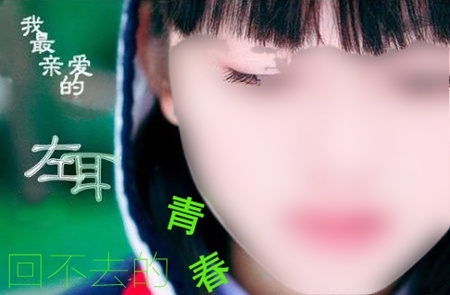 干细胞美容