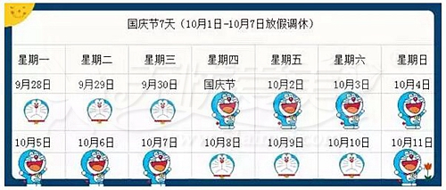 金九银十假期多 整形变美攻略大放送