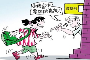 怎么选择整形医院