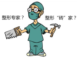 怎么选择整形专家