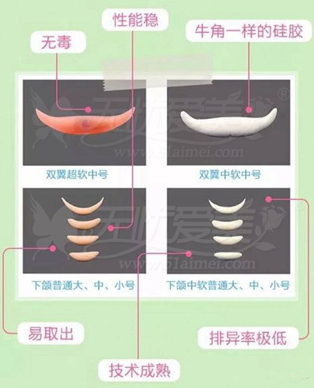 硅胶垫下巴