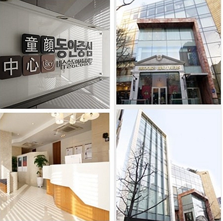 韩国童颜中心