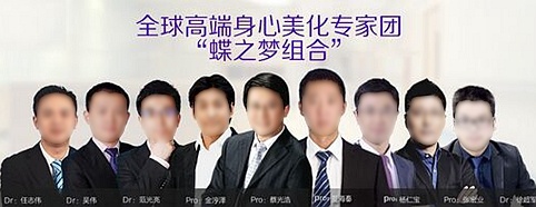 重庆五洲整形医院专家
