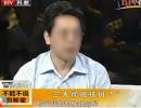 BTV访著名整形专家田永成：整容不得不说的秘密