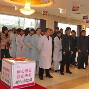 爱心募捐活动悄然展开