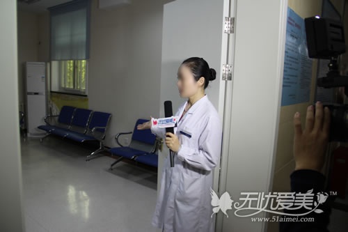 北京八大处中国医学科学院整形外科医院激光美容中心候诊室