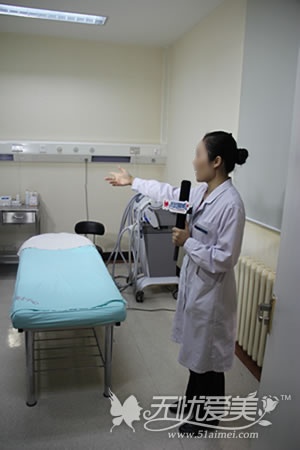 北京八大处中国医学科学院整形外科医院激光美容中心诊疗室