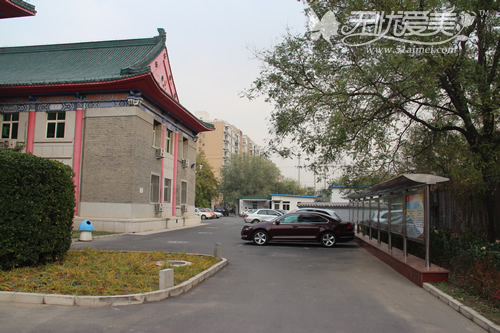 八大处医院环境_八大处整形外科医院_北京八大处整容医院