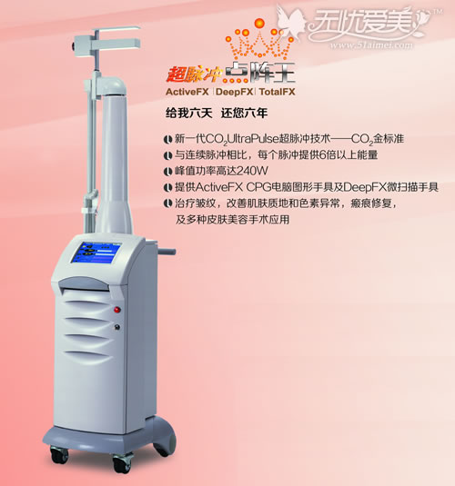 科医人医疗激光公司CAPS参展仪器：微雕点阵王 