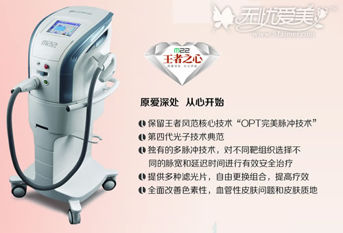 科医人医疗激光公司CAPS参展仪器：M22王者之心