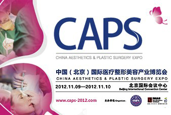 CAPS:参会对象 CAPS:参会对象
