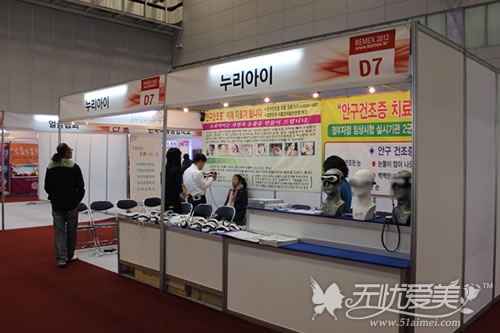 2012国际美容医疗观光博览会出展产品