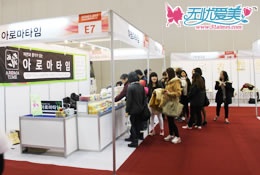 2012美容医疗观光博览会：购物