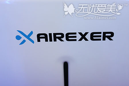 国际医疗美容观光博览会：健身器材AIREXER