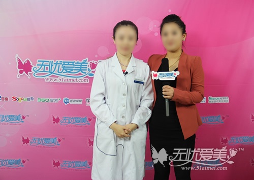 八大处整形外科医院激光美容中心主任黄绿萍主任接受无忧爱美网采访