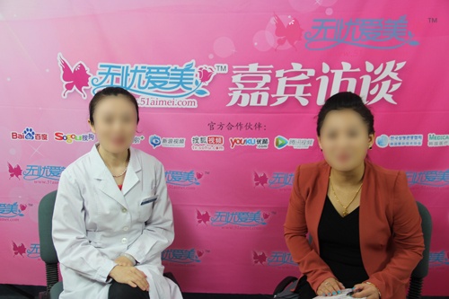无忧爱美网采访中国最好的整形医院权威专家黄绿萍主任 畅谈激光美容项目