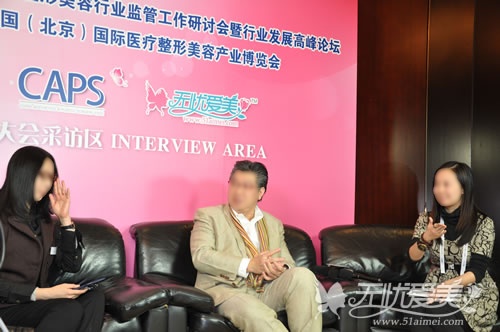 德国MICHAEL LOH接受无忧爱美网采访