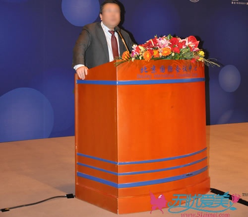 伊美尔有限公司总裁汪永安发表演讲