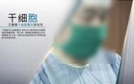 韩国艺德雅整形外科宣传视频