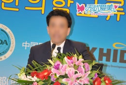 第四届中韩医学交流会医生杨志刚