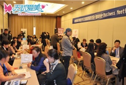 第四届中韩医学交流高层研讨会之商谈会现场
