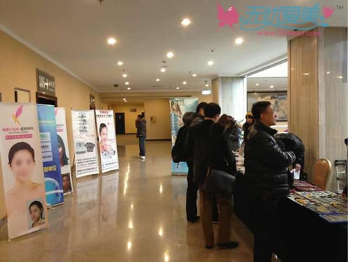 第四届中韩医学交流高层研讨会-签到处