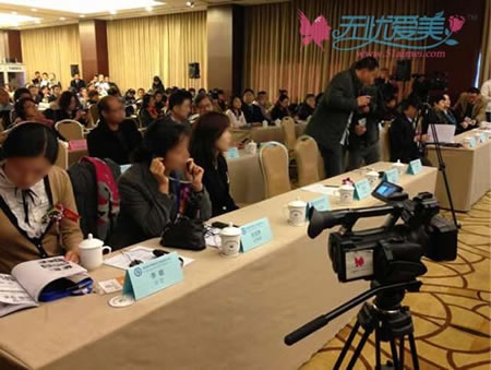 第四届中韩医学交流高层研讨会