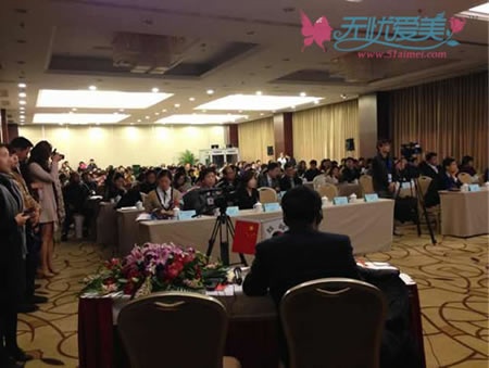 第四届中韩医学交流高层研讨会