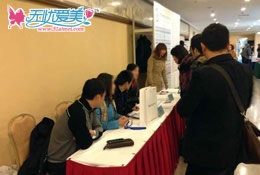 第四届中韩医学交流高层研讨会：签到处