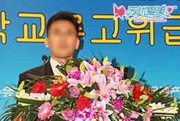第四届中韩医学交流会医生姜乐宪