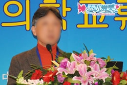 第四届中韩医学交流高层研讨会医生金石华