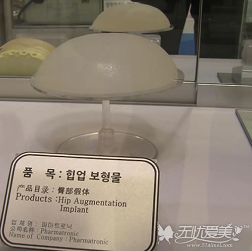 韩国BK整形博物馆展示的假体隆臀材料
