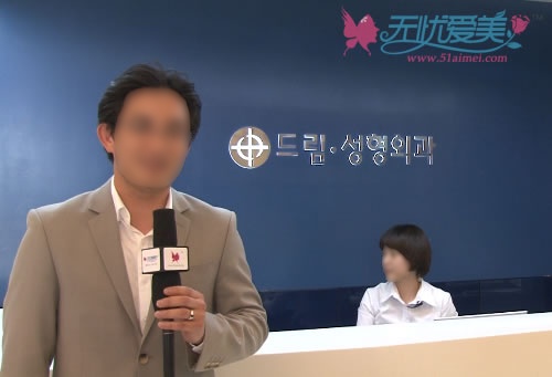 德琳整形外科医院欢迎无忧爱美会员光临