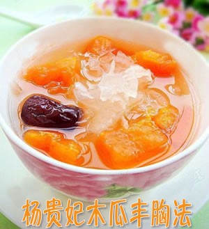 杨贵妃怎样丰胸