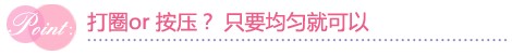 夏日防晒_如何防晒