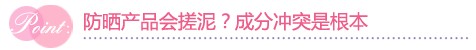 夏日防晒_如何防晒