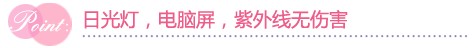 夏日防晒_如何防晒