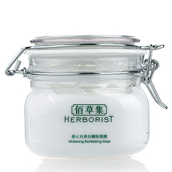 佰草集新七白美白面膜