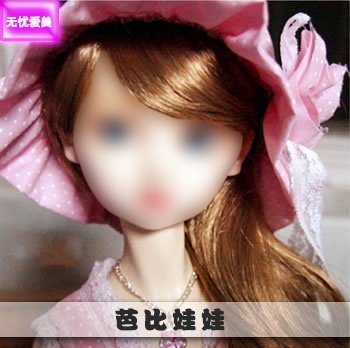 芭比娃娃 芭比娃娃