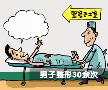 天津惊现男版“红粉宝宝”