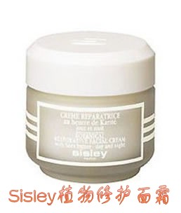 Sisley植物修护面霜