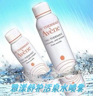 雅漾舒护活泉水喷雾
